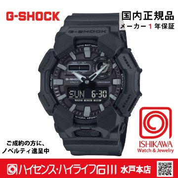gショック: GA-010-1A1JF【15時までの注文で当日発送（休業日を除く)・国内正規品・ノベルティ付・ギフト包装無料】メンズ腕時計 の画像