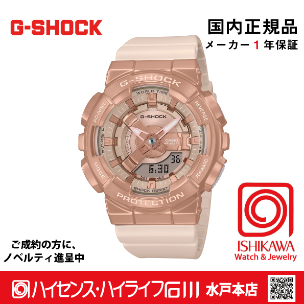 gショック・GM-S110PG-4AJF【15時までの注文で当日発送(休業日を除く)・国内正規品・ノベルティ付・ギフト包装無料】腕時計　レディースの画像