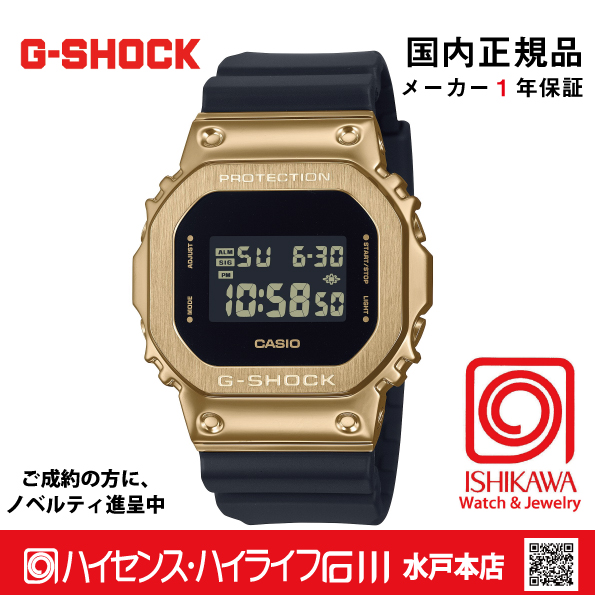 g-shock・GM-5600UG-9JF【15時までの注文で当日発送(休業日を除く)・国内正規品・ノベルティ付・ギフト包装無料】メンズ腕時計の画像
