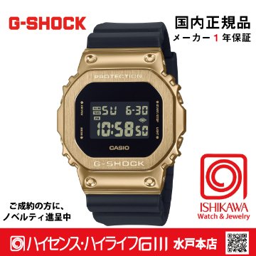 g-shock・GM-5600UG-9JF【15時までの注文で当日発送(休業日を除く)・国内正規品・ノベルティ付・ギフト包装無料】メンズ腕時計の画像