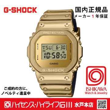 g-shock・GM-5600YMG-9JF【15時までの注文で当日発送(休業日を除く)・国内正規品・ノベルティ付・ギフト包装無料】メンズ腕時計の画像