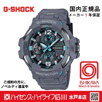 gショック:GR-B300-8A2JF【国内正規品・ノベルティ付・ギフト包装無料】メンズ腕時計 ソーラーの画像