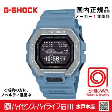 gショック・GBX-100-2AJF【15時までの注文で当日発送（休業日を除く)・国内正規品・ノベルティ付・ギフト包装無料】メンズ腕時計 の画像