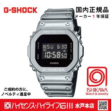 g-shock・GM-5600YM-8JF【15時までの注文で当日発送(休業日を除く)・国内正規品・ノベルティ付・ギフト包装無料】メンズ腕時計の画像