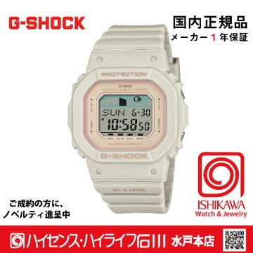 gショック・GLX-S5600-7JF【15時までの注文で当日発送(休業日を除く)・国内正規品・ノベルティ付・ギフト包装無料】腕時計 WOMENの画像
