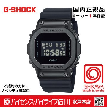 gショック・GM-5600UB-1JF【15時までの注文で当日発送（休業日を除く)・国内正規品・ノベルティ付・ギフト包装無料】メンズ腕時計の画像
