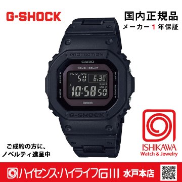 gショック:GW-B5600BC-1BJF【15時までの注文で当日発送（休業日を除く)・国内正規品・ノベルティ付・ギフト包装無料】メンズ 電波ソーラーの画像