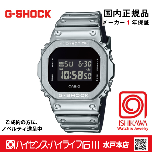 g-shock・GM-5600YM-8JF【15時までの注文で当日発送(休業日を除く)・国内正規品・ノベルティ付・ギフト包装無料】メンズ腕時計 の画像