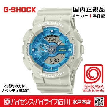 g-shock:GA-110AS-5AJF【15時までの注文で当日発送(休業日を除く)・国内正規品・ノベルティ付・ギフト包装無料】メンズ腕時計の画像