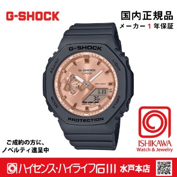 gショック・GMA-S2100MD-1AJF【15時までの注文で当日発送（休業日を除く)・国内正規品・ノベルティ付・ギフト包装無料】メンズ腕時計 レディースの画像