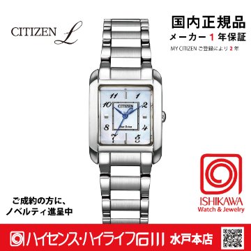 EW5600-87D シチズンエル 【国内正規品】ソーラー時計 SQUARE Collectionの画像