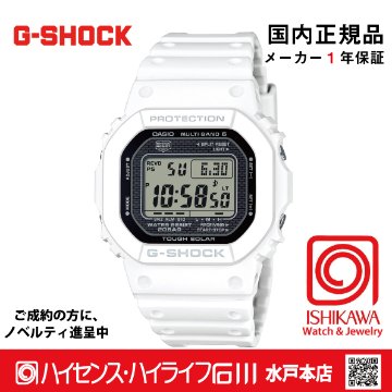 gショック:GW-5000HS-7JF【15時までの注文で当日発送（休業日を除く)・国内正規品・ノベルティ付・ギフト包装無料】メンズ腕時計 ソーラー電波の画像