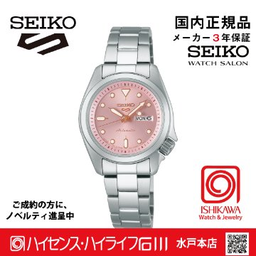 SRRA003　セイコー5スポーツ【国内正規品･ノベルティ付･ｷﾞﾌﾄ包装･ベルト調整無料】ﾒｶﾆｶﾙ レディース腕時計（入荷待ち）の画像