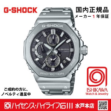 GMC-B2100D-1AJF：【Gショックオリジナル消しゴム付・新品正規品・ギフト包装無料】メンズ腕時計の画像