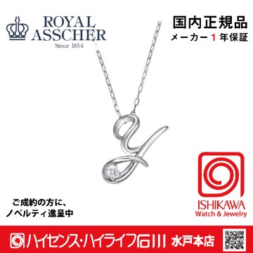 ロイヤルアッシャーJPA0248YB【新品】【国内正規品】【ノベルティ付・ギフト包装無料】プラチナダイヤモンドネックレスYの画像