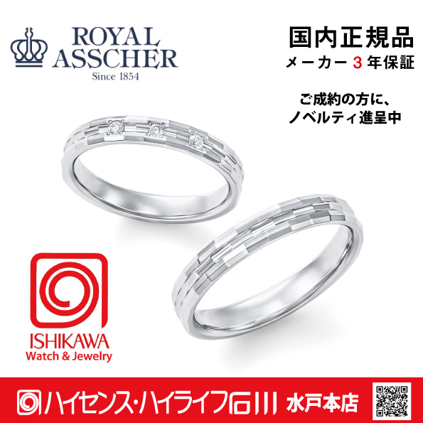 ブライダル（結婚指輪・婚約指輪）