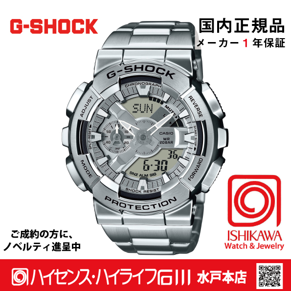 GM-110D-8AJF・【国内正規品・ノベルティ付・ギフト包装無料】メンズ腕時計 の画像
