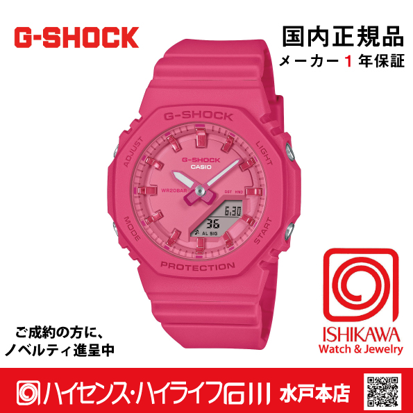 g-shock・GMA-P2100PP-4AJF【15時までの注文で当日発送(休業日を除く)・国内正規品・ノベルティ付・ギフト包装無料】メンズ腕時計 レディースの画像