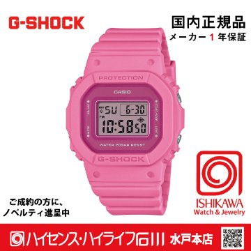 g-shock・GMD-S5610PP-4JF【15時までの注文で当日発送(休業日を除く)・国内正規品・ノベルティ付・ギフト包装無料】メンズ腕時計 レディースの画像