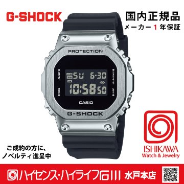 g-shock・GM-5600U-1JF【15時までの注文で当日発送(休業日を除く)・国内正規品・ノベルティ付・ギフト包装無料】メンズ腕時計の画像
