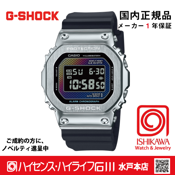 g-shock・GM-5600RW-1JF【国内正規品・ノベルティ付・ギフト包装無料】メンズ腕時計の画像