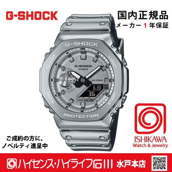 gショック・ GM-2100YM-8AJF【国内正規品・ノベルティ付・ギフト包装無料】メンズ腕時計 の画像