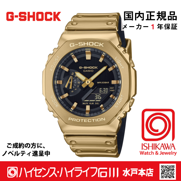 gショック・ GM-2100YMG-9AJF【国内正規品・ノベルティ付・ギフト包装無料】メンズ腕時計 の画像