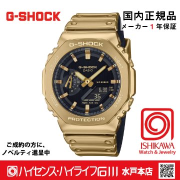 gショック・ GM-2100YMG-9AJF【国内正規品・ノベルティ付・ギフト包装無料】メンズ腕時計 の画像