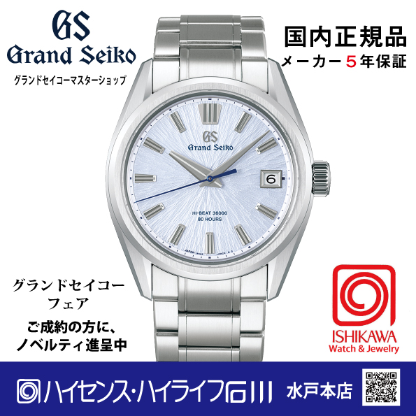 SLGH027 グランドセイコー●[Evolution 9] ﾏｽﾀｰｼｮｯﾌﾟﾓﾃﾞﾙ 【正規保証品】ﾒｶﾆｶﾙ 数量限定の画像
