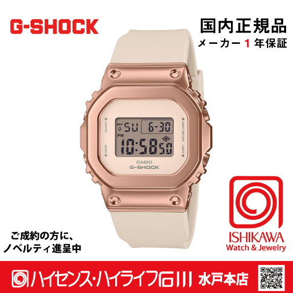 gショック・GM-S5600UPG-4JF【15時までの注文で当日発送（休業日を除く)・国内正規品・ノベルティ付・ギフト包装無料】腕時計 レディースの画像