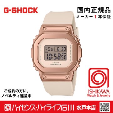gショック・GM-S5600UPG-4JF【15時までの注文で当日発送（休業日を除く)・国内正規品・ノベルティ付・ギフト包装無料】腕時計 レディースの画像