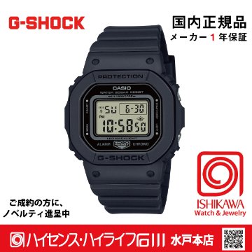 gショック・GMD-S5600BA-1JF【15時までの注文で当日発送（休業日を除く)・国内正規品・ノベルティ付・ギフト包装無料】メンズ腕時計 レディースの画像