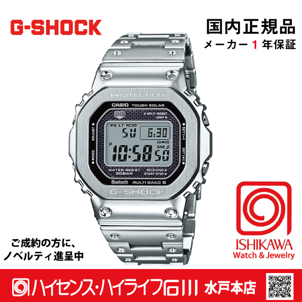新品・未使用★国内正規品★G-SHOCK★GMW-B5000D-1CJF 新品未使用・国内正規品 GMW-B5000D-1CJF 1stGデザインフェイス