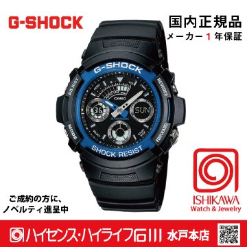 g-shock:AW-591-2AJF【15時までの注文で当日発送（休業日を除く)・国内正規品・ノベルティ付・ギフト包装無料】メンズ腕時計の画像