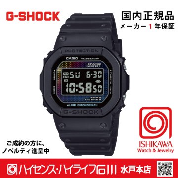 gショック DW-5600RW-1JF【国内正規品・ノベルティ付・ギフト包装無料】メンズ腕時計の画像
