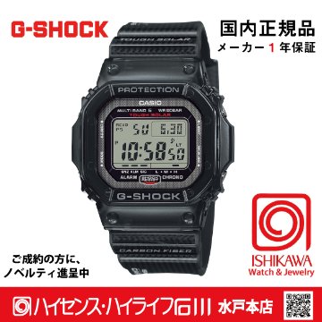gショック:GW-S5600U-1JF【15時までの注文で当日発送（休業日を除く)・国内正規品・ノベルティ付・ギフト包装無料】メンズ腕時計 ソーラー電波の画像