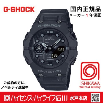 g-shock:GA-B001-1AJF【国内正規品・ノベルティ付・ギフト包装無料】メンズ腕時計の画像