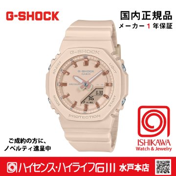 g-shock・GMA-P2100M-4AJF【15時までの注文で当日発送(休業日を除く)・国内正規品・ノベルティ付・ギフト包装無料】メンズ腕時計 レディース(商談中)の画像