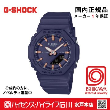 g-shock・GMA-P2100M-2AJF【15時までの注文で当日発送(休業日を除く)・国内正規品・ノベルティ付・ギフト包装無料】メンズ腕時計 レディースの画像