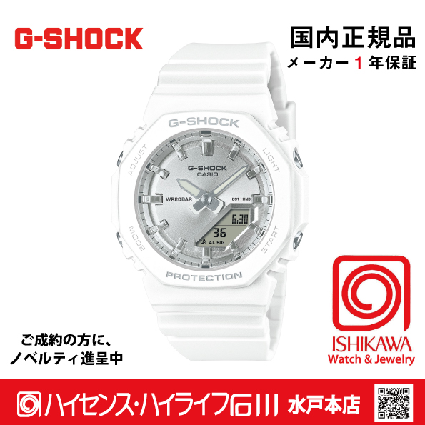 g-shock・GMA-P2100VA-7AJF【15時までの注文で当日発送(休業日を除く)・国内正規品・ノベルティ付・ギフト包装無料】メンズ腕時計 レディースの画像