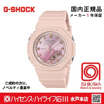 g-shock・GMA-P2100SG-4AJF【15時までの注文で当日発送(休業日を除く)・国内正規品・ノベルティ付・ギフト包装無料】メンズ腕時計 レディースの画像