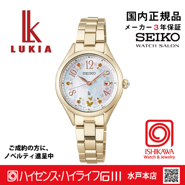 セイコー SEIKO ルキア レディース 腕時計 稼働 磨き済み s1899