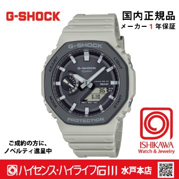 g-shock・GA-B2100LUU-5AJF【新品正規品・ノベルティ付・ギフト包装無料】メンズ腕時計 ソーラーの画像