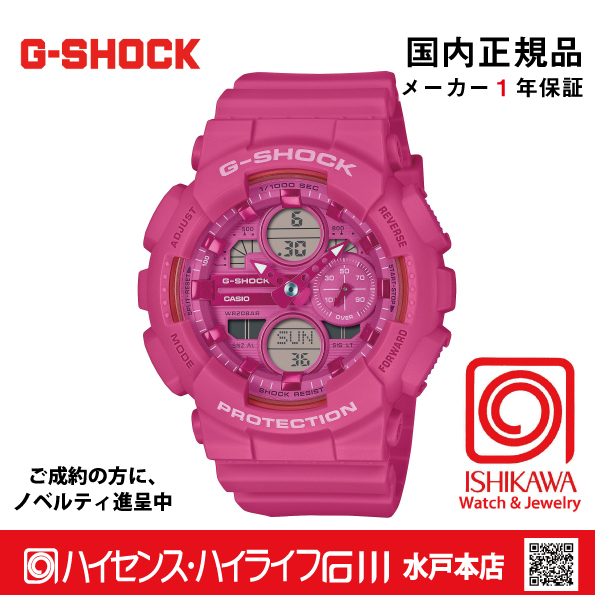 g-shock・GMA-S140PP-4AJF【15時までの注文で当日発送(休業日を除く)・国内正規品・ノベルティ付・ギフト包装無料】メンズ腕時計 レディースの画像