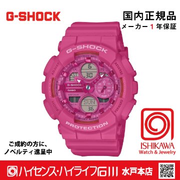 g-shock・GMA-S140PP-4AJF【15時までの注文で当日発送(休業日を除く)・国内正規品・ノベルティ付・ギフト包装無料】メンズ腕時計 レディースの画像