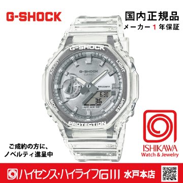 g-shock・GA-2100BM-7A8JF【国内正規品・ノベルティ付・ギフト包装無料】メンズ腕時計 の画像