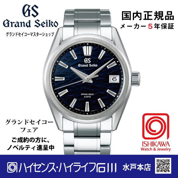 SLGA021●グランドセイコー[Evolution 9]ﾏｽﾀｰｼｮｯﾌﾟﾓﾃﾞﾙ ｽﾌﾟﾘﾝｸﾞﾄﾞﾗｲﾌﾞ水面　メンズ腕時計　（在庫あり）の画像