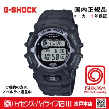 gショック:GW-2320FP-1A2JR【国内正規品・ノベルティ付・ギフト包装無料】メンズ腕時計 ソーラー電波の画像