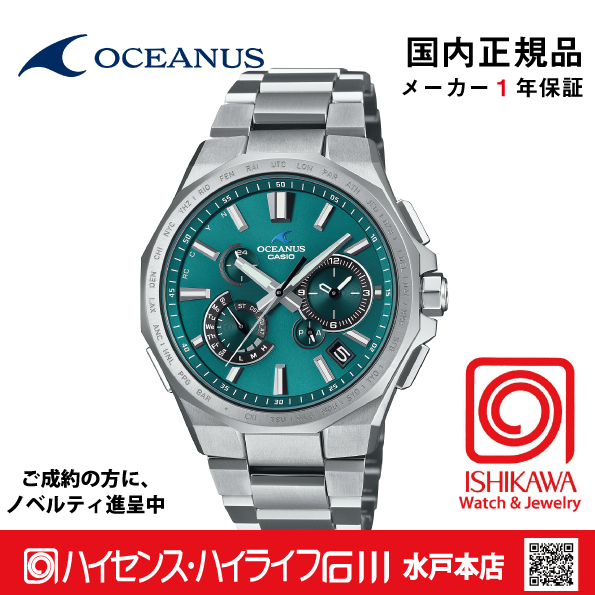 オシアナス：OCW-T6000SG-2AJR【国内正規品】【ノベルティ付・ｷﾞﾌﾄ包装無料】OCEANUS 電波 ソーラー メンズ 腕時計の画像