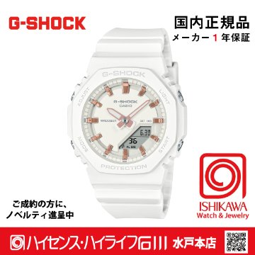 g-shock・GMA-P2100M-7AJF【15時までの注文で当日発送(休業日を除く)・国内正規品・ノベルティ付・ギフト包装無料】メンズ腕時計 レディースの画像
